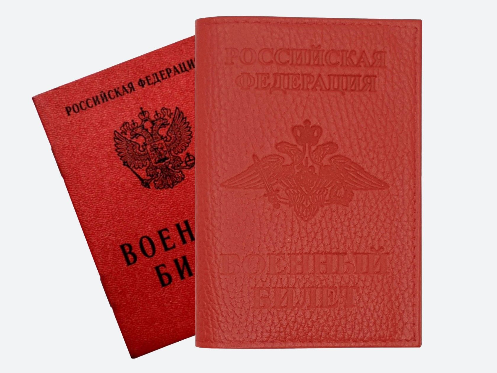 Чехол На Военный Билет Купить