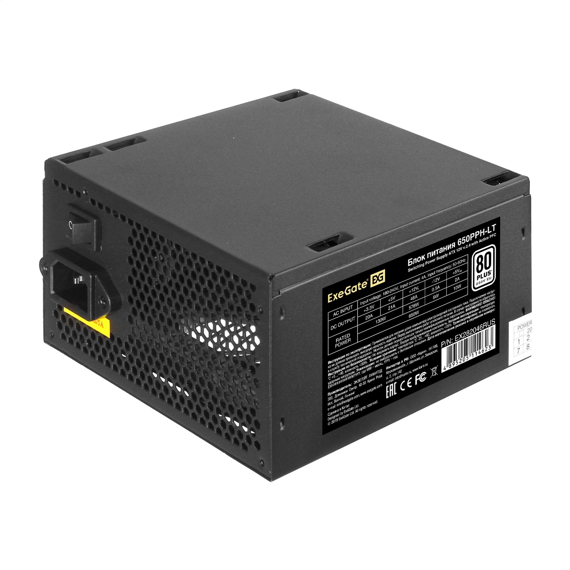 Блокпитания650WExeGate80PLUS650PPH-LT-OEM(ATX,APFC,КПД82%(80PLUS))