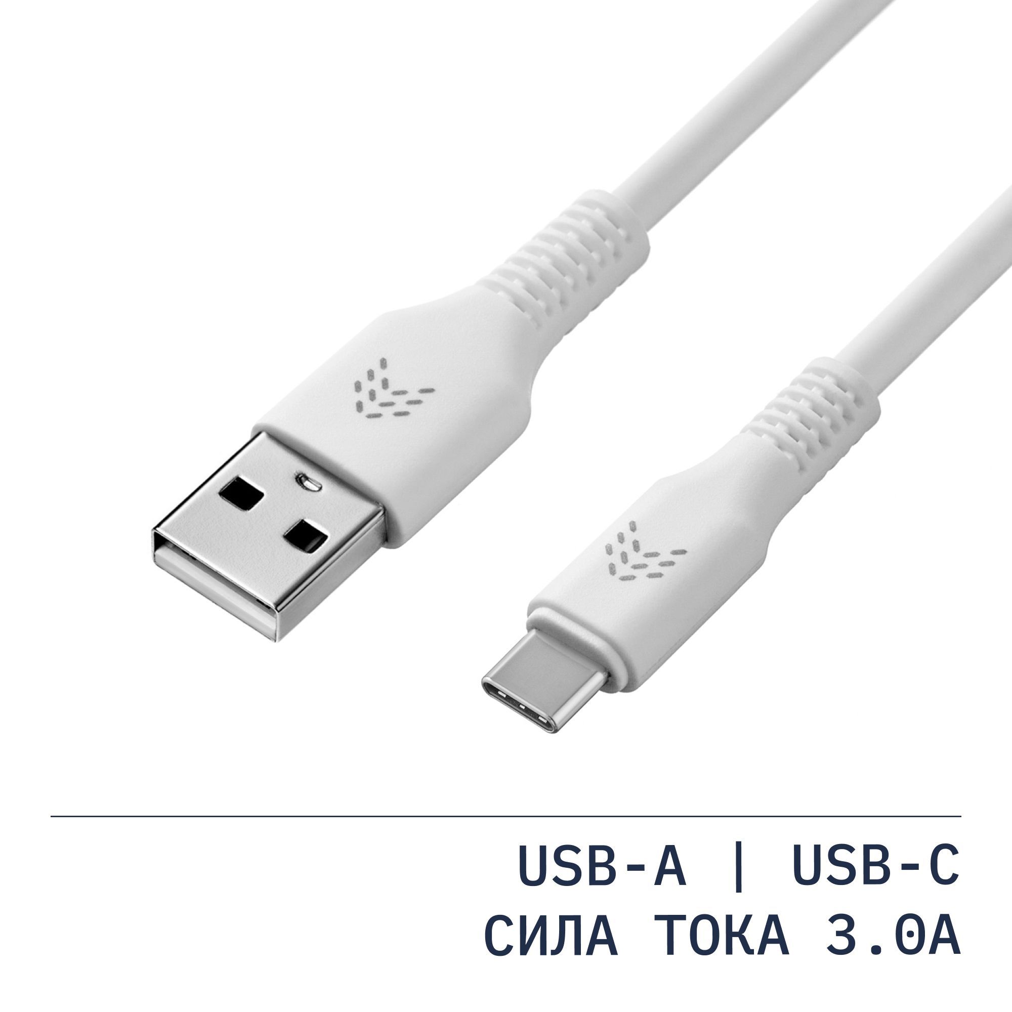 КабельUSB-C-USB-A,ROCKETFLEX,1метр,провод,зарядкадлятелефона