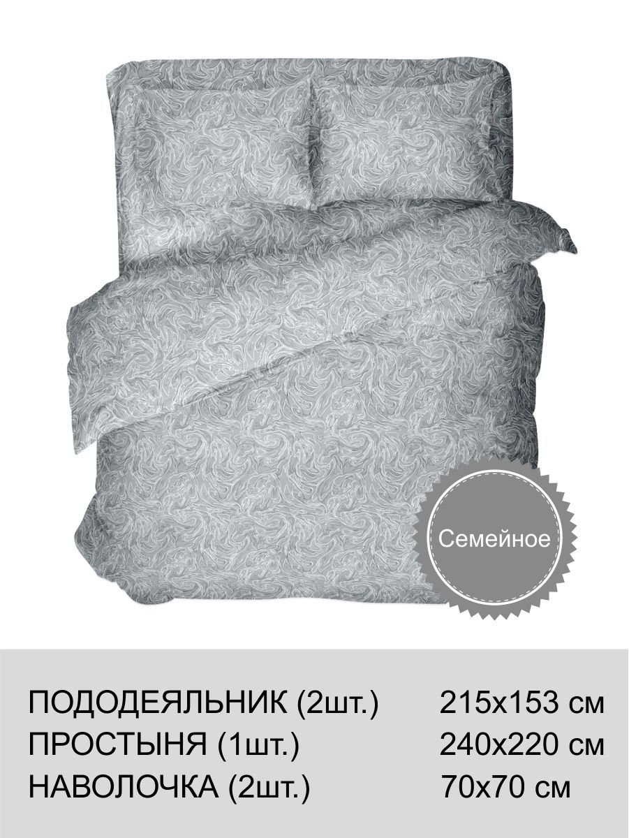 Павлинка Постельное Белье Купить На Вайлдберриз