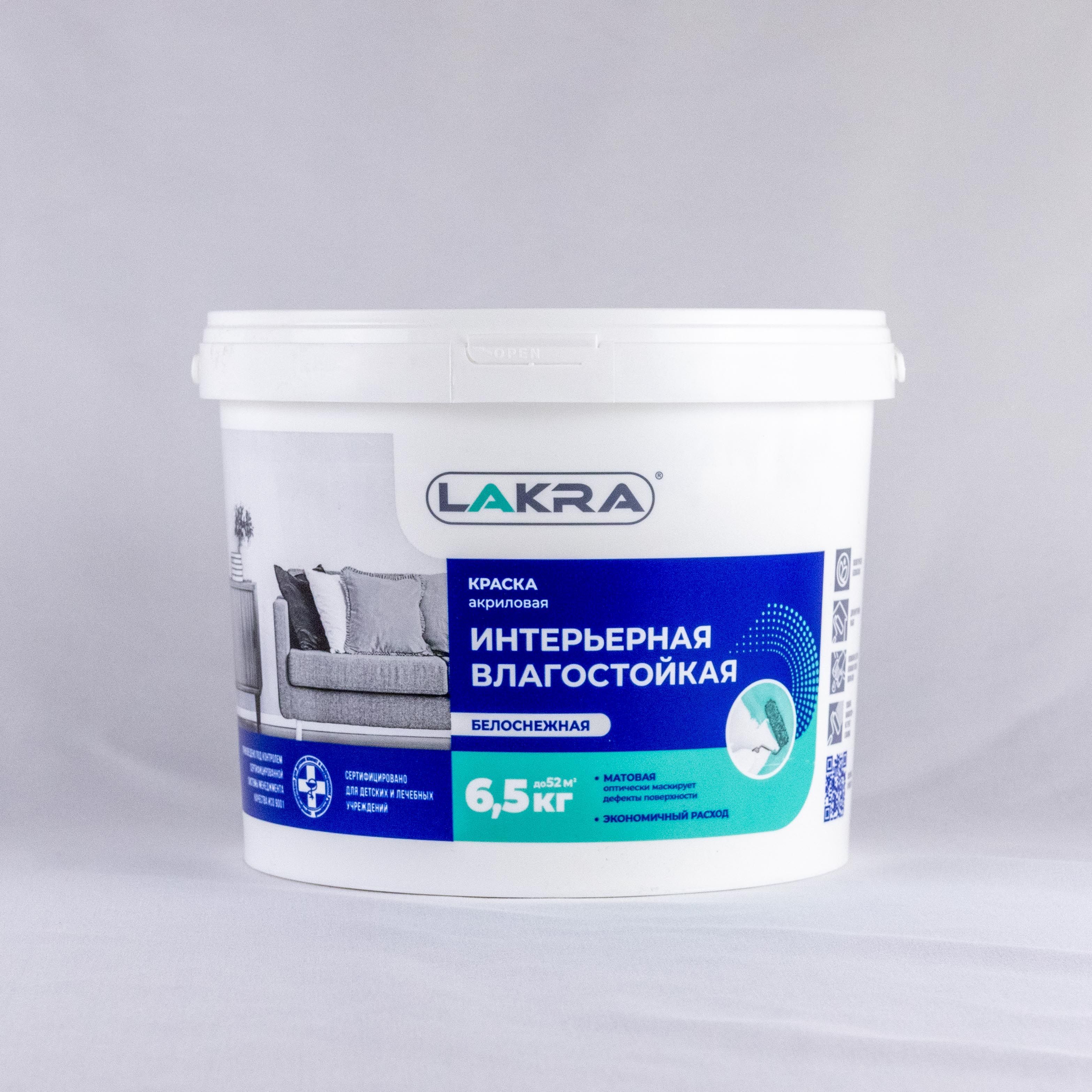 Краска интерьерная влагостойкая (13п). Краска вд-ак-2180 вгт. Vgt краска акриловая. Лакра краска водно дисперсионная интерьерная. Краска акриловая интерьерная 13 кг белоснежная formula.