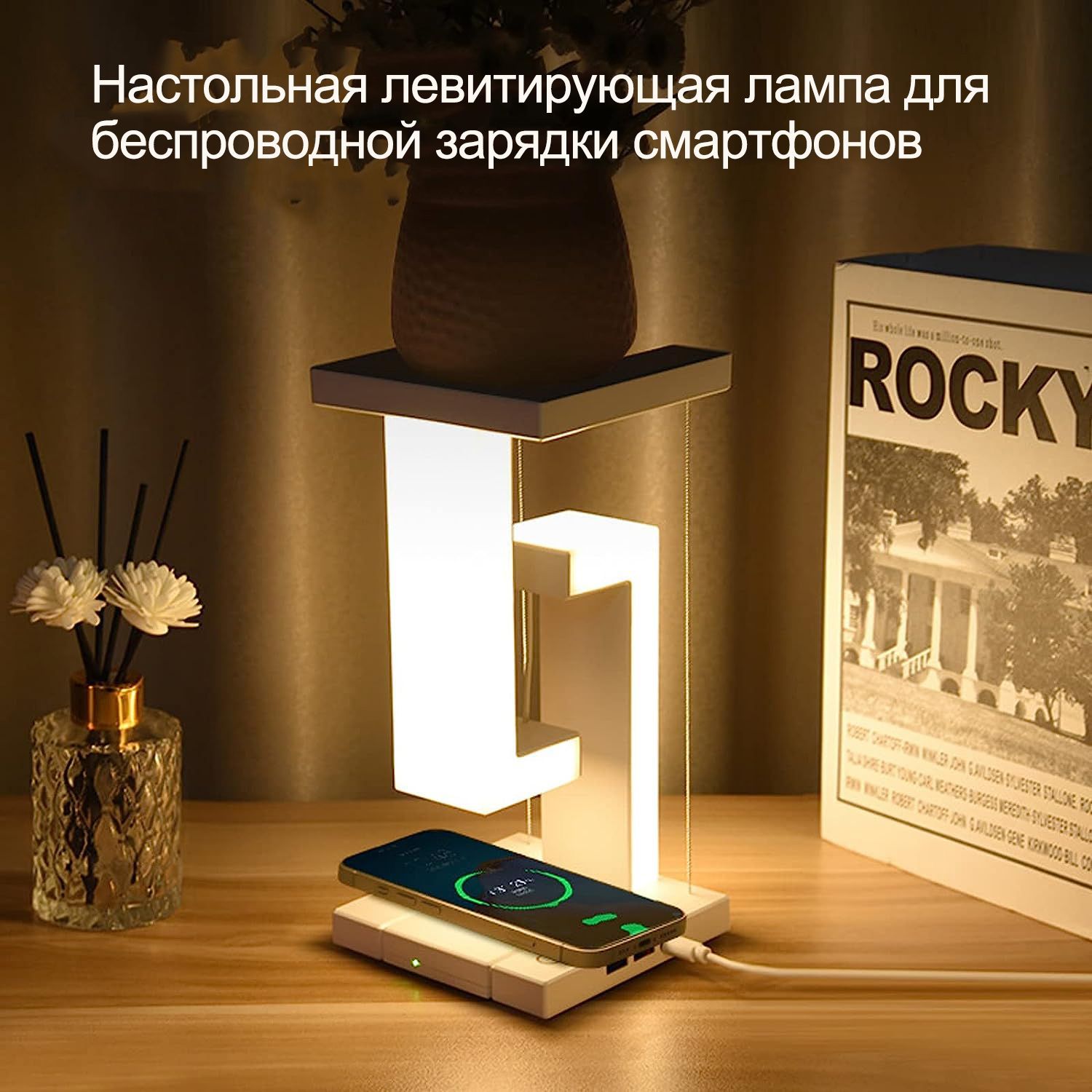 Лампа настольная PunnkFunnk LED-Wireless charging-table lamp - купить по  низкой цене в интернет-магазине OZON (1504339231)