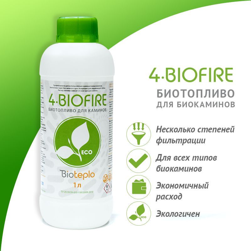 Bioteplo Топливо для биокамина 1 л.