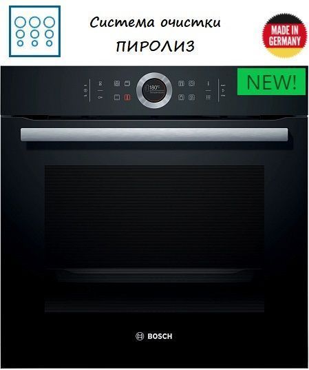 Электрический духовой шкаф bosch hbg633nb1