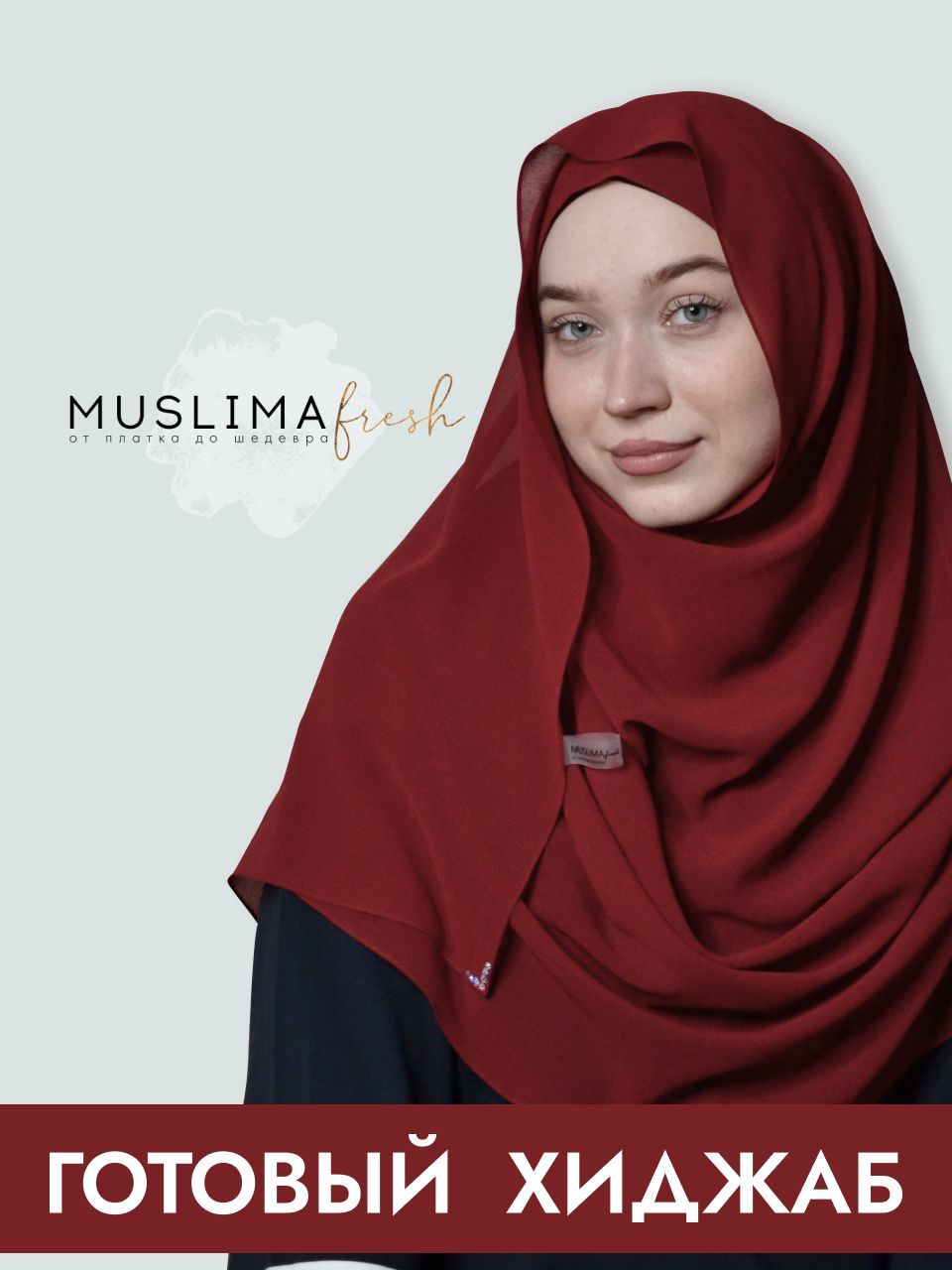 hijab tutorial <3