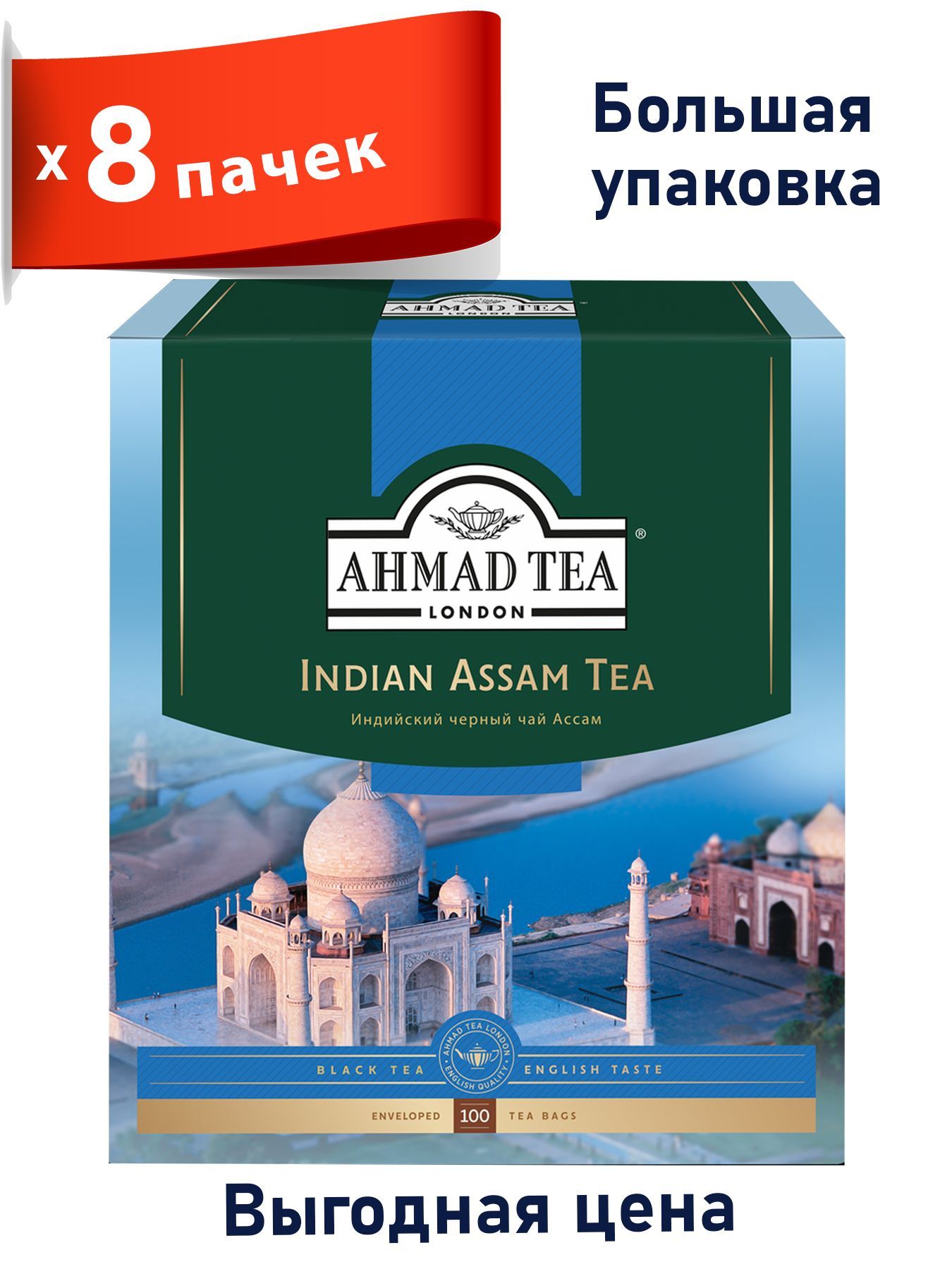 чай черный фото упаковки