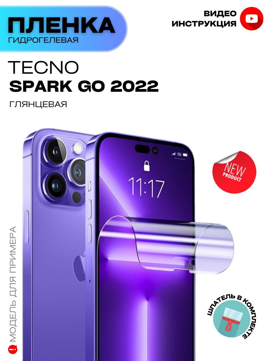 Tecno spark go 2025 отзывы. Tecno spark go 2025 отзывы