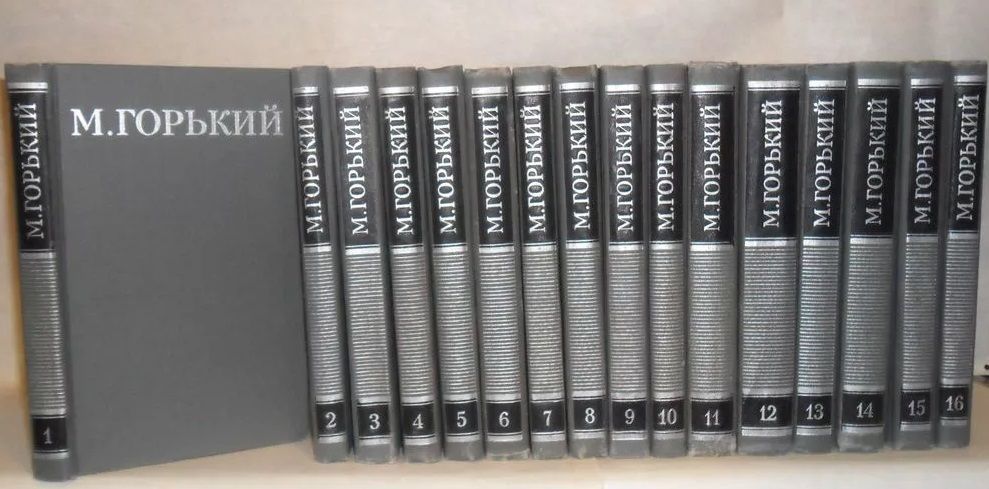 Купить Книгу Горький Выстрел