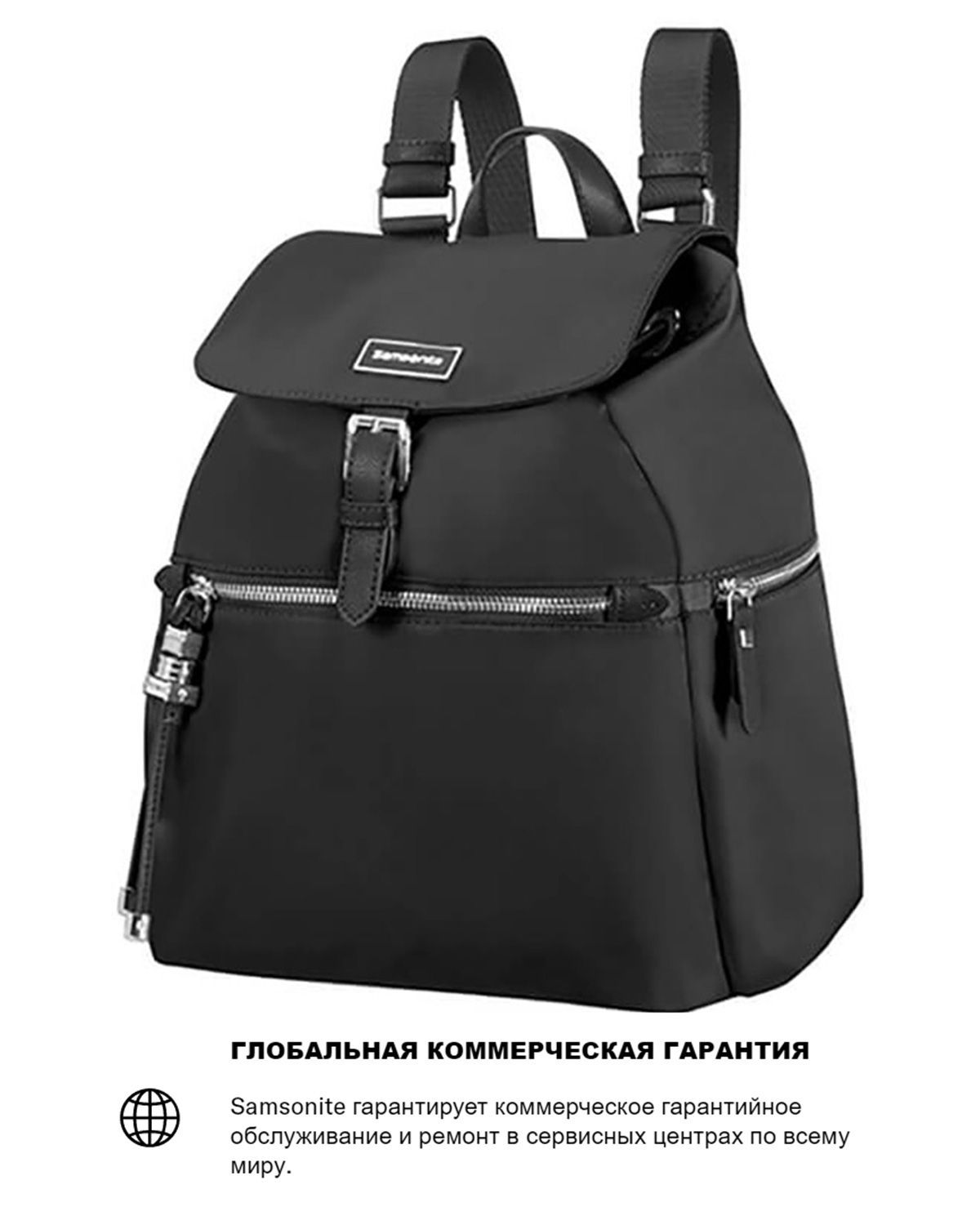 Рюкзак Самсонайт Женский Купить В Москве