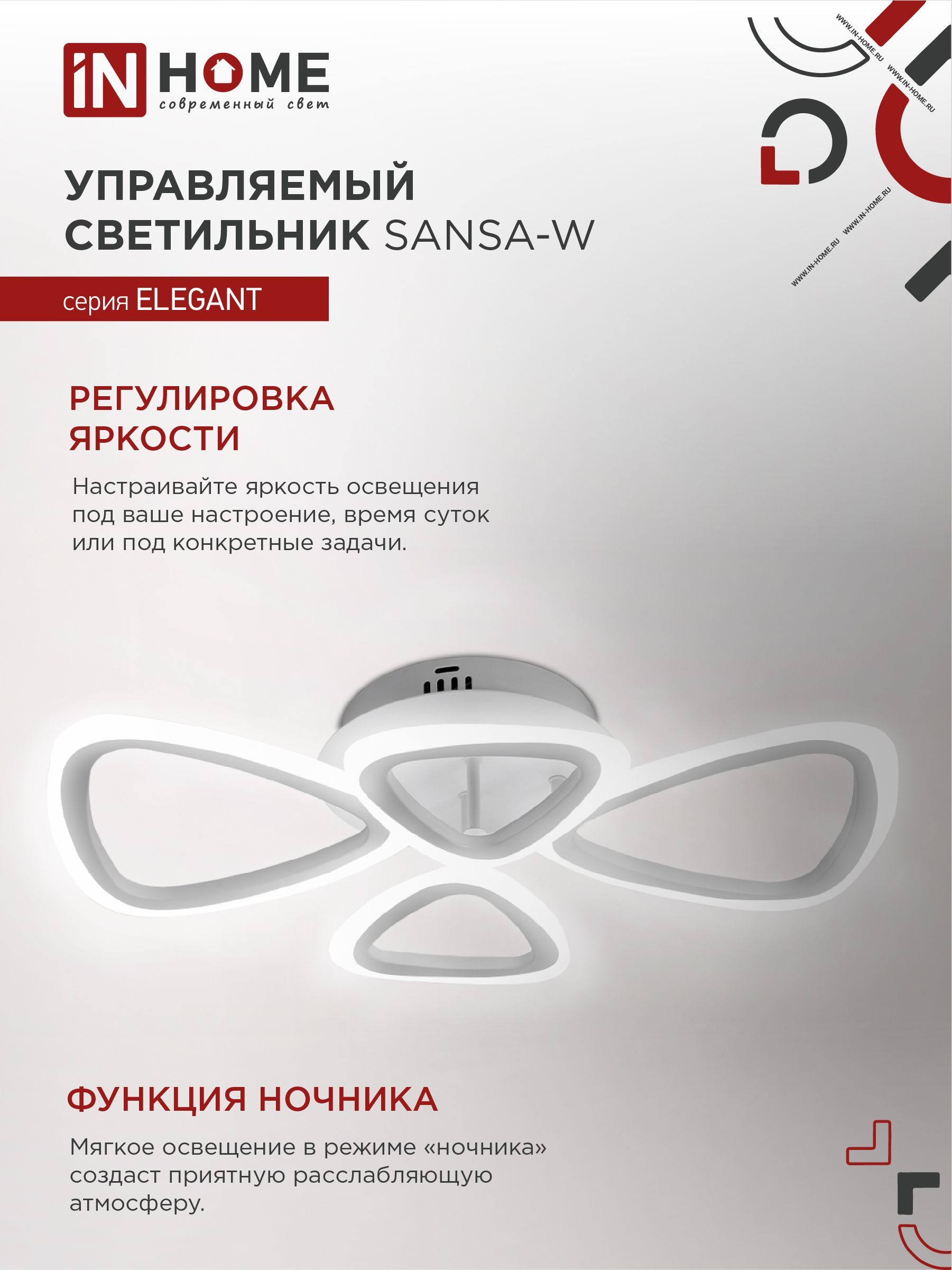 Светодиодная люстра эйри пульт. Citilux привязка пульта. Пульт управления mi-light fut09. Светильник эйри инструкция к пульту. Пульт для светильника citilux.