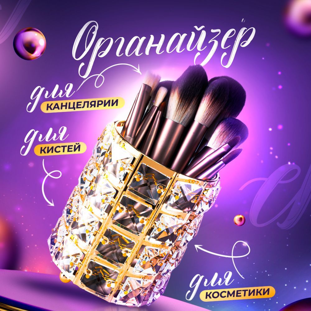 Линда Кристал Косметика Купить Официальный Сайт