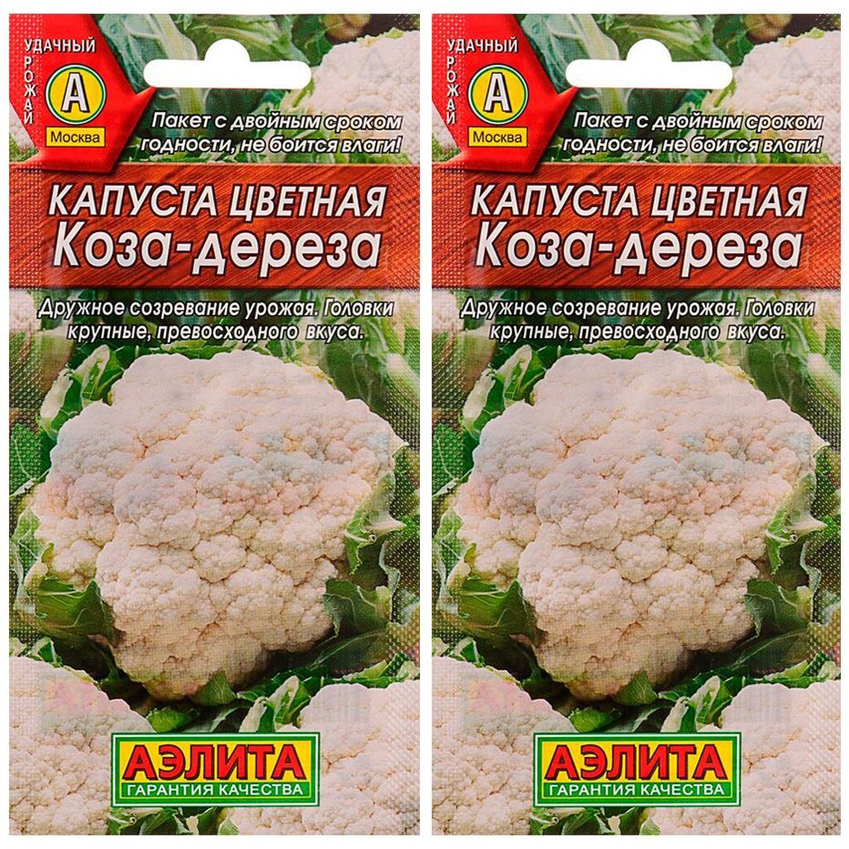 Козья капуста.