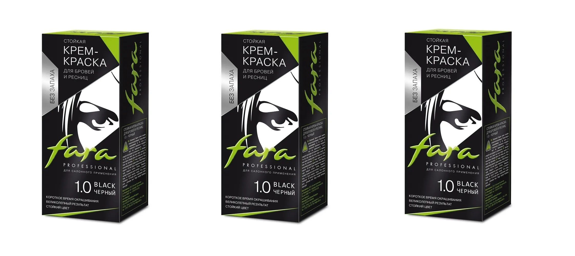 Краска для бровей и ресниц fara