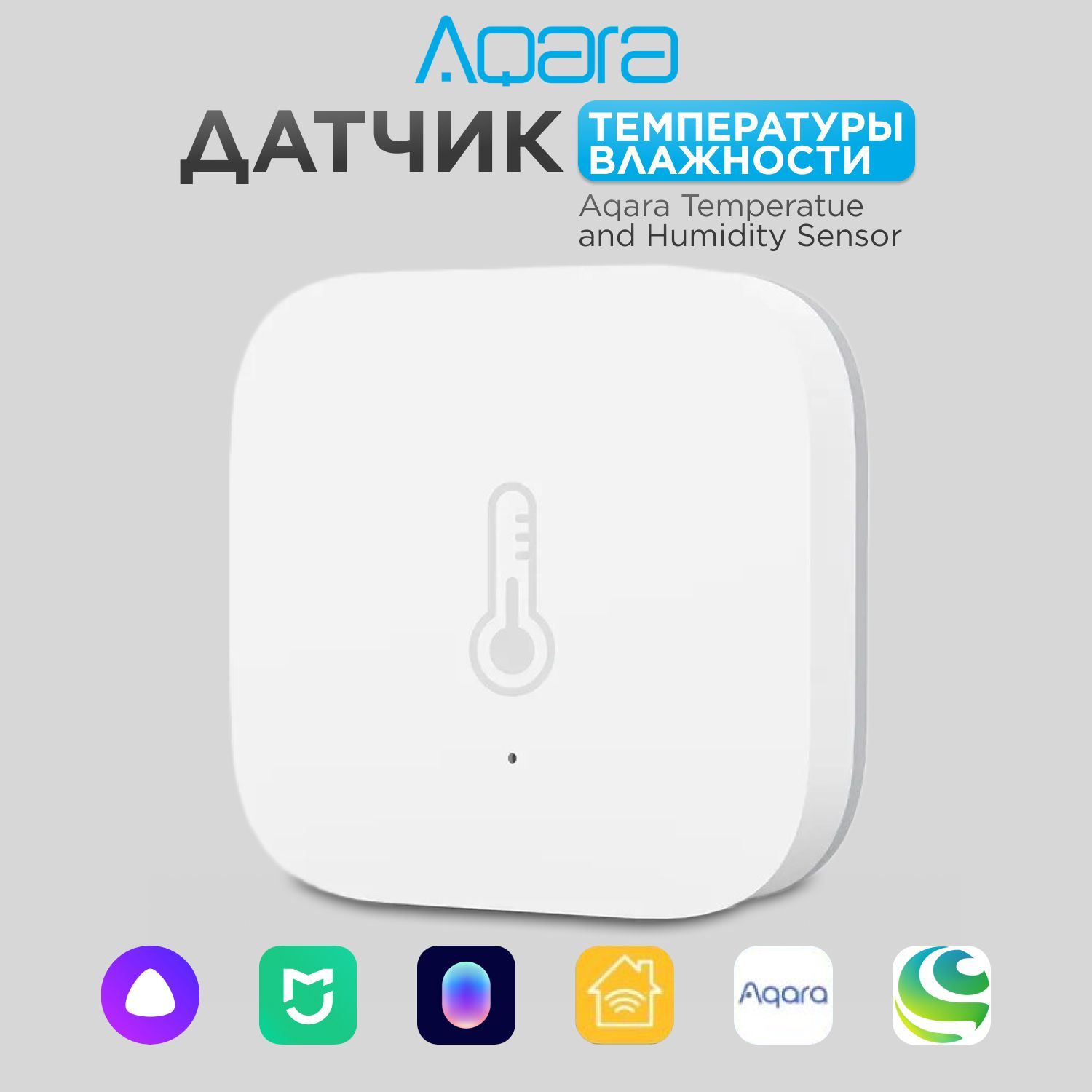 ДатчиктемпературыивлажностиAqaraTemperatureandHumiditySensor(экосистемаXiaomi)WSDCGQ11LM