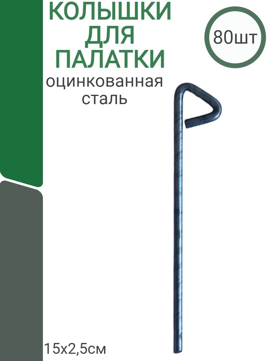 Купить Металл В Ивановской Области