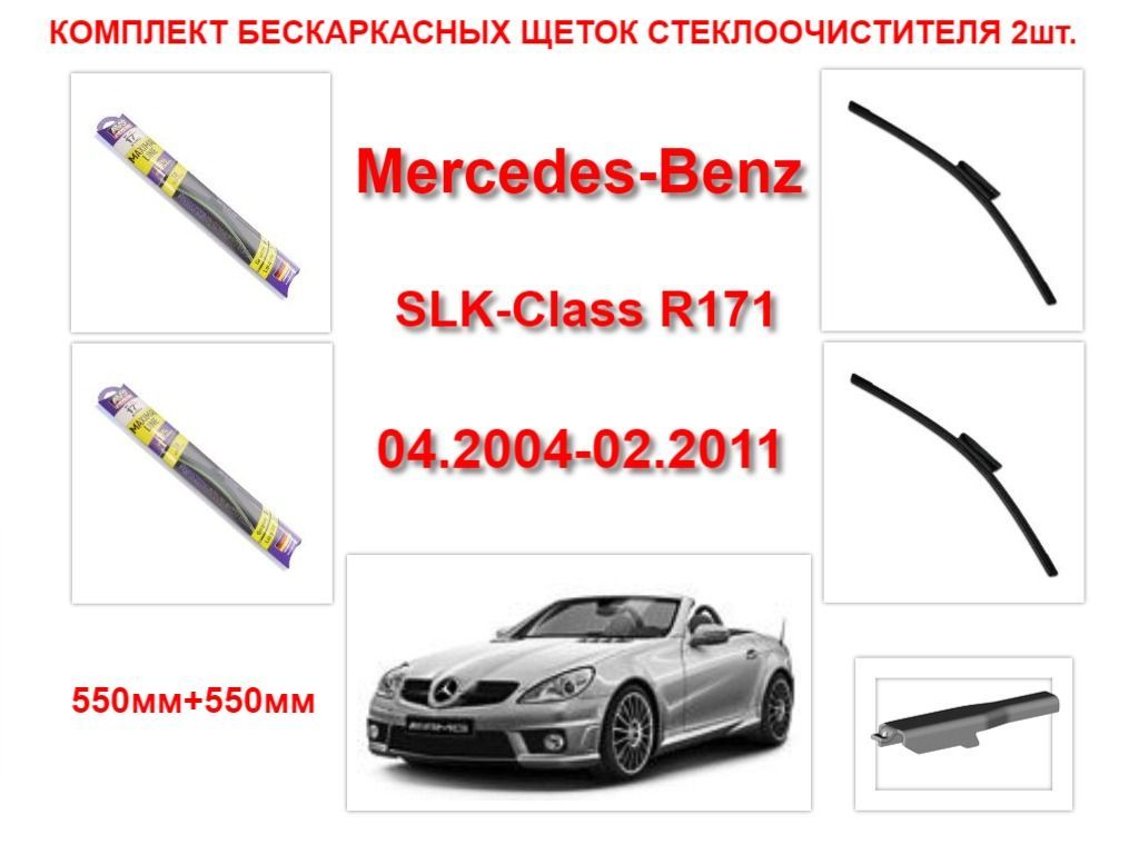 Купить Щетки Стеклоочистителя Avs Бескаркасные