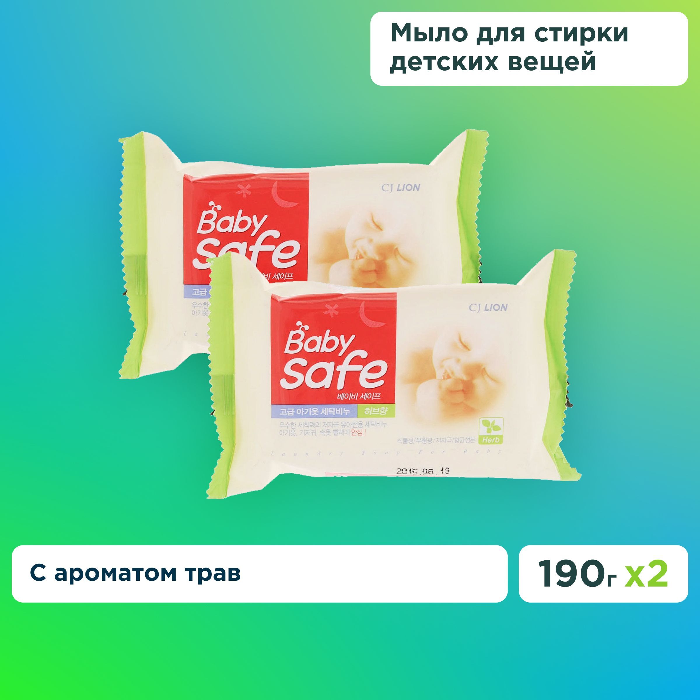 Как Сделать Гель Для Стирки Из Мыла