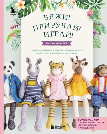 Книга Элизабет Циммерман