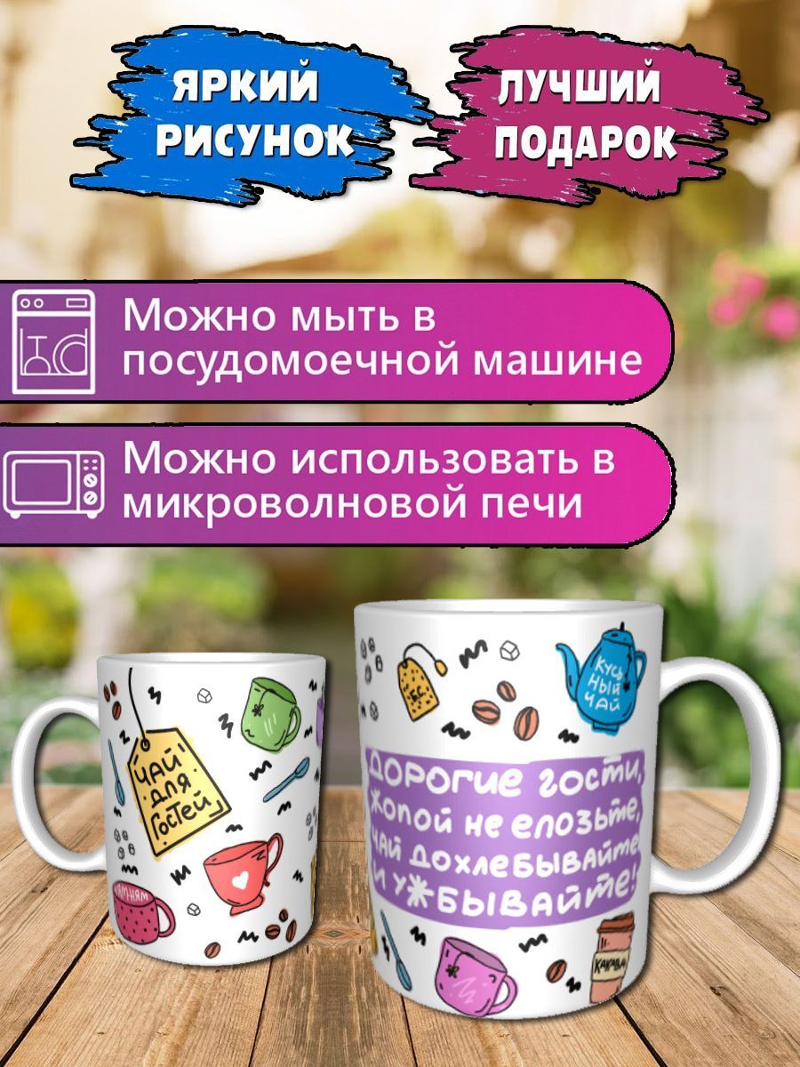 Дорогие гости чай дохлебываем