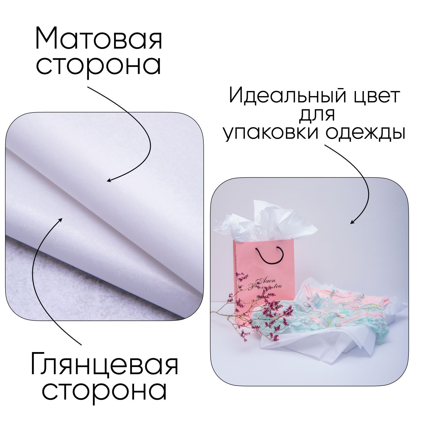 Прозрачная Бумага Для Упаковки Цветов