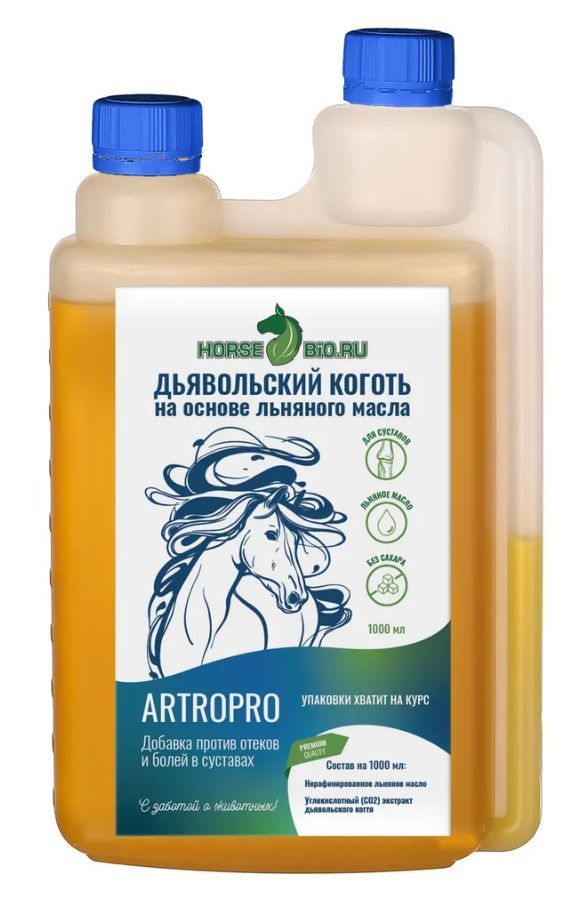 Дьявольский коготь BioLiq Active на основе льняного масла, 1л HorseBio