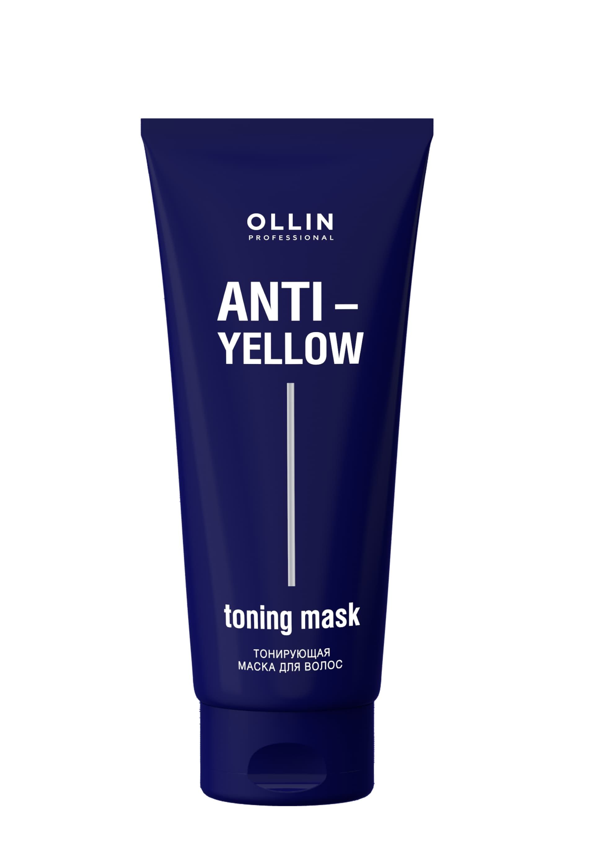 шампунь для волос anti yellow. ладор фиолетовый шампунь. шампунь для волос anti yellow. шампунь для волос anti yellow. шампунь для волос anti yellow.