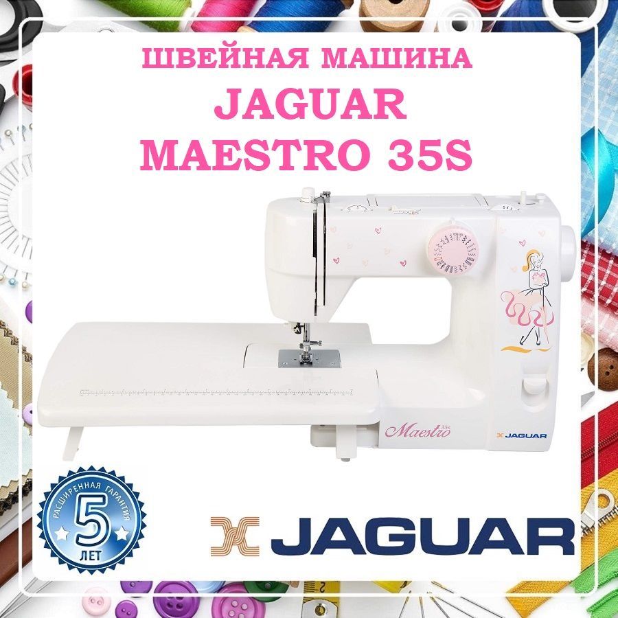 Швейная Машинка Janome 1216s Купить В Самаре