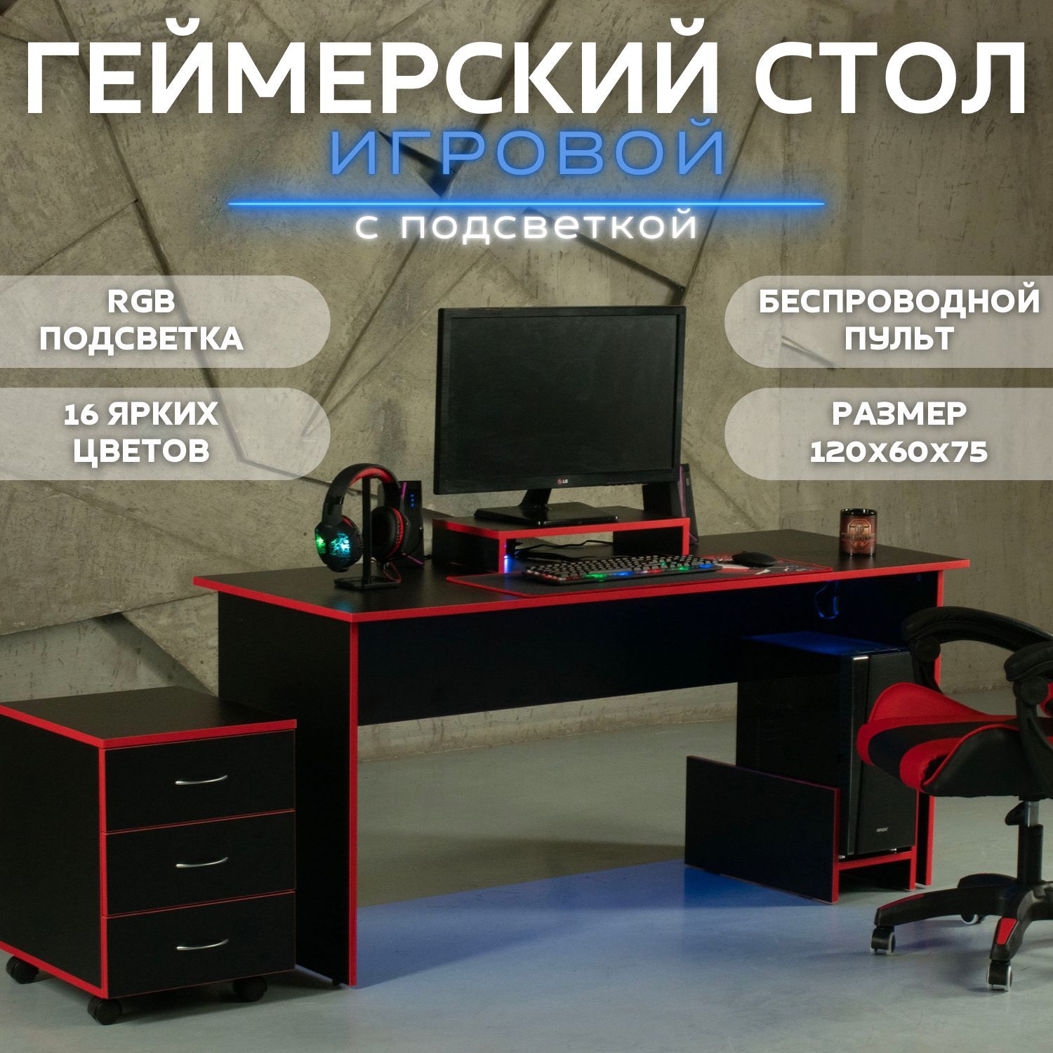 Компьютерный Стол Длинный купить на OZON по низкой цене