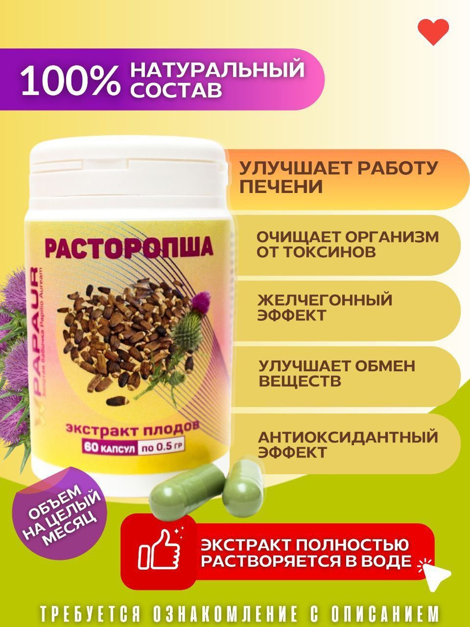 Сухие водорастворимые экстракты. Чага бад. Чага в капсулах. Сухой экстракт для косметики. Сухие водорастворимые экстракты.