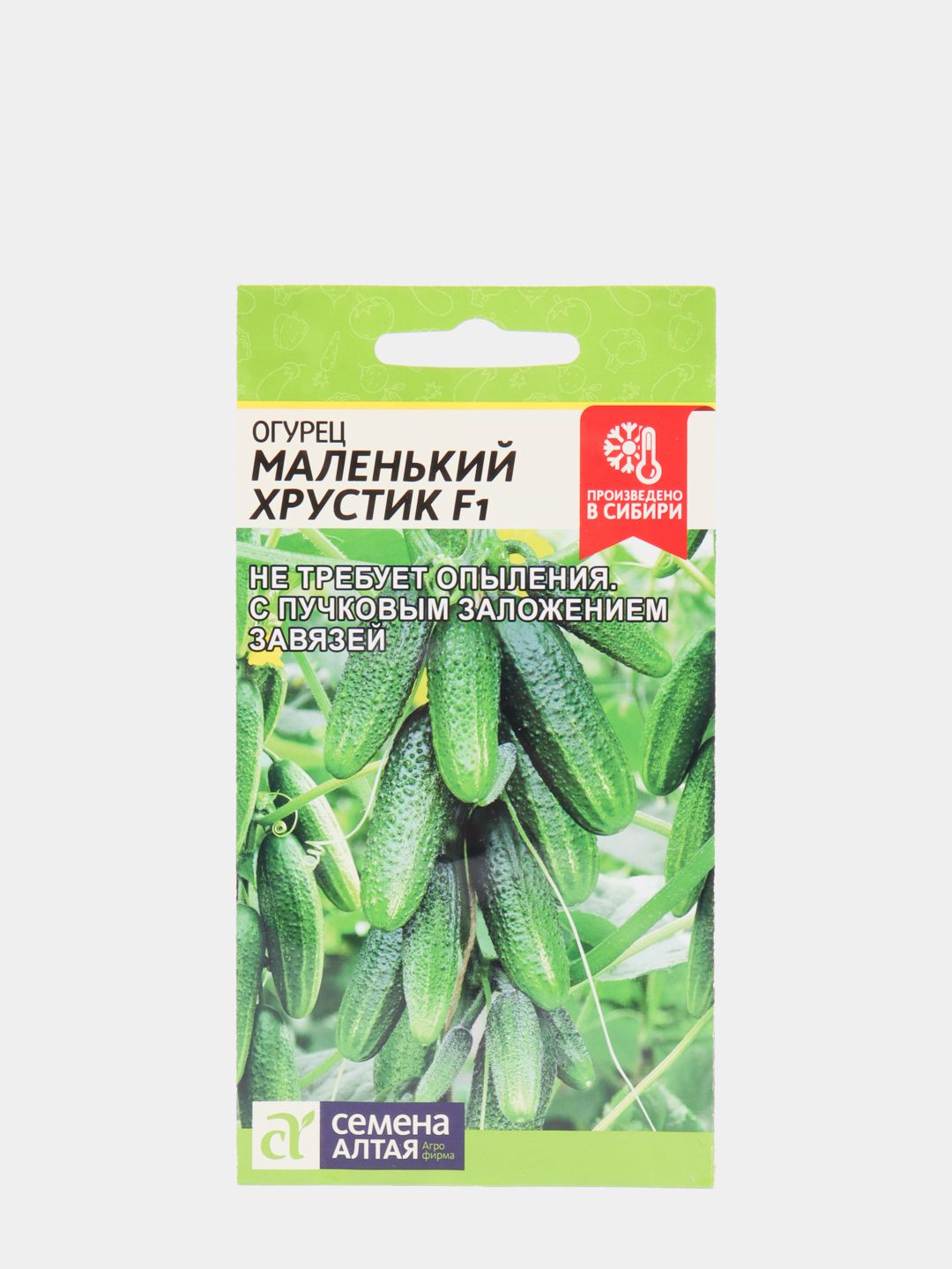 Сорт Огурца Хрустик Отзывы Фото
