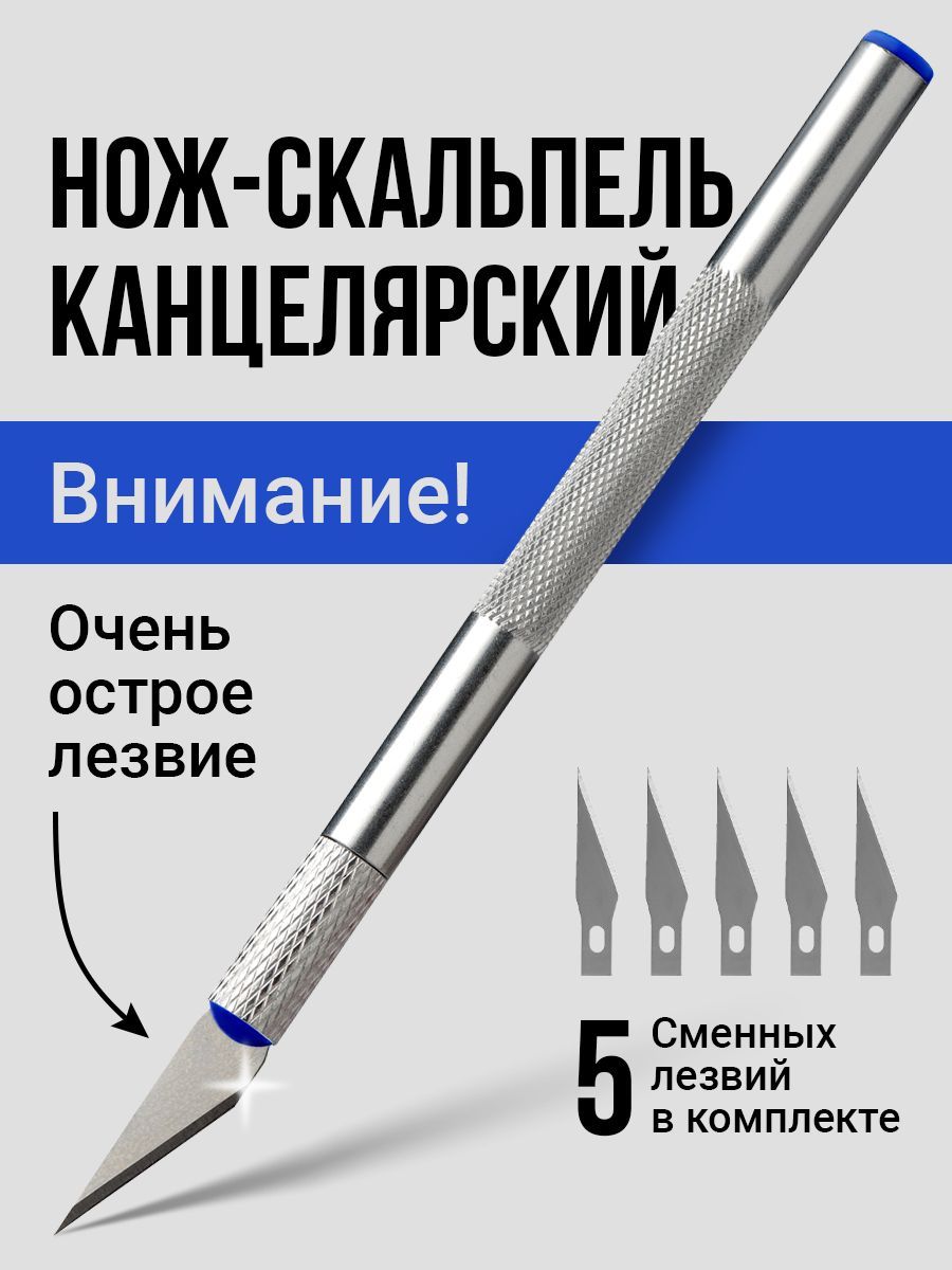 Как сделать айфон своими руками при помощи ножниц и канцелярского ножа