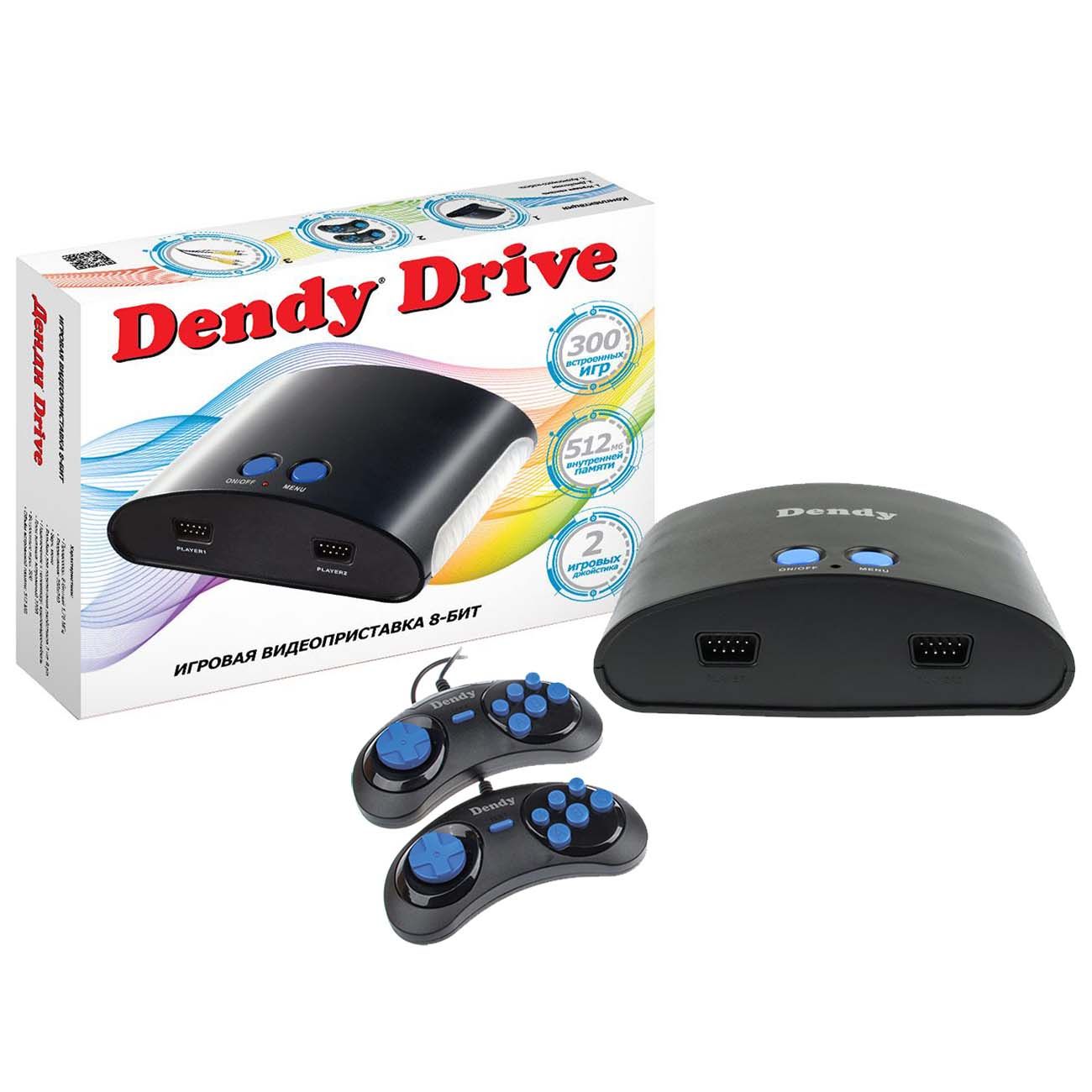Приставка 300 игр. Dendy Drive - [300 игр]. Денди 300 диск. Sega Magistr Turbo Drive 222. Игровая консоль Dendy Dream - [300 игр].