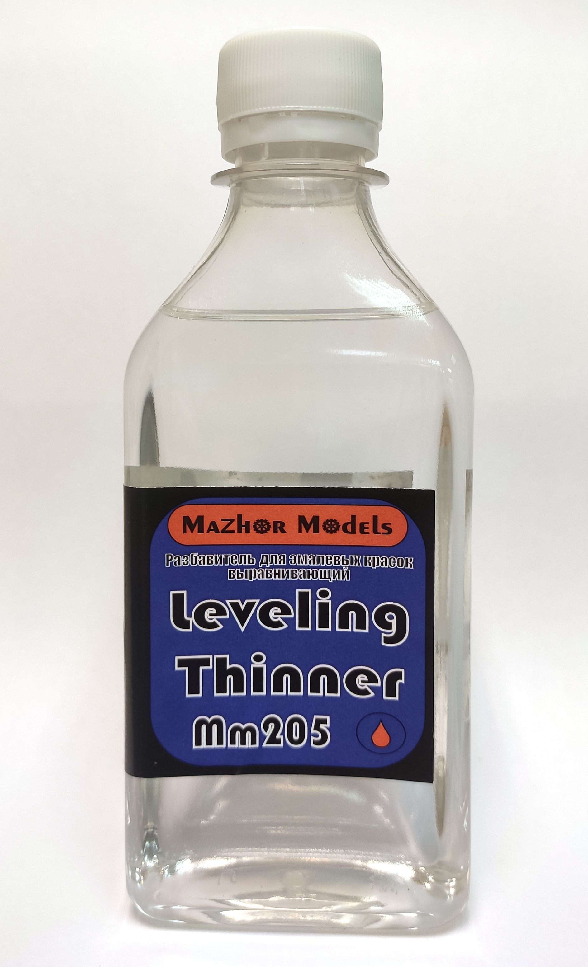 Разбавительдляэмалей,выравнивающий,LevelingThinner,250мл,MazhorModels