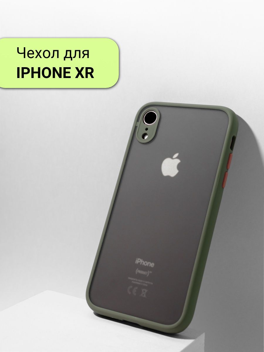 Iphone Xr Купить В Туле