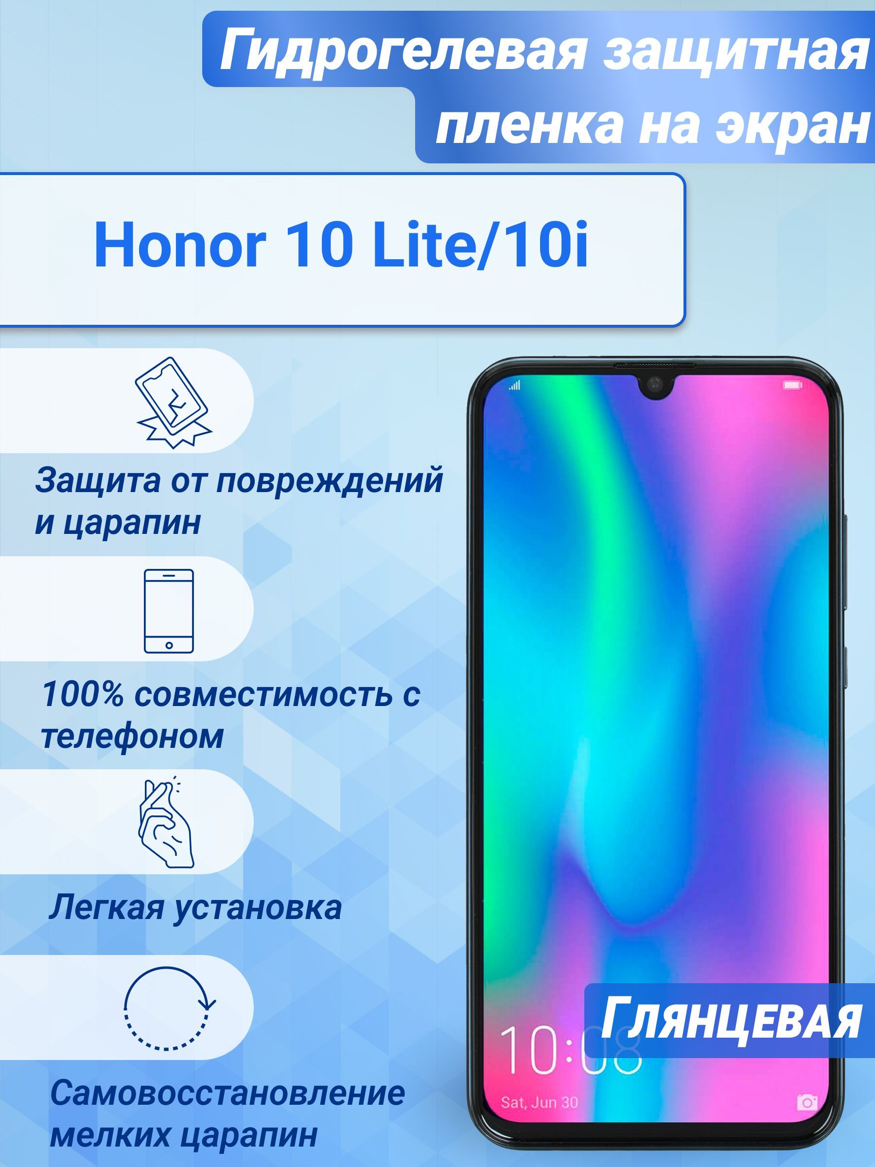 Защитная пленка HD_40+ - купить по выгодной цене в интернет-магазине OZON  (812013371)