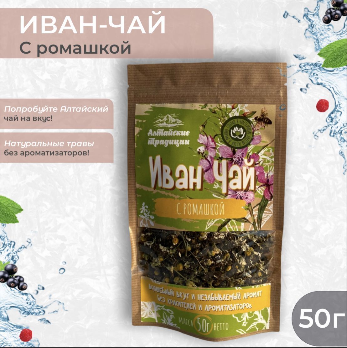 Купить Копорский Чай Ферментированный