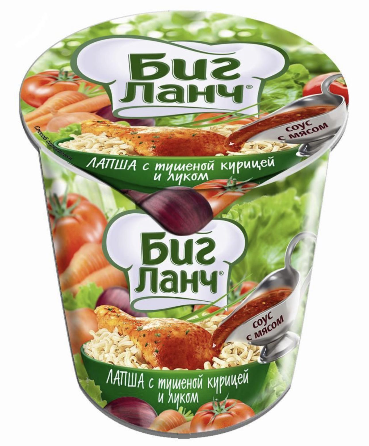 биг ланч с тушеной курицей и луком. биг ланч лапша б/п 75г. кухня без границ биг ланч. биг ланч лапша с тушеной курицей. биг ланч с тушеной курицей и луком.