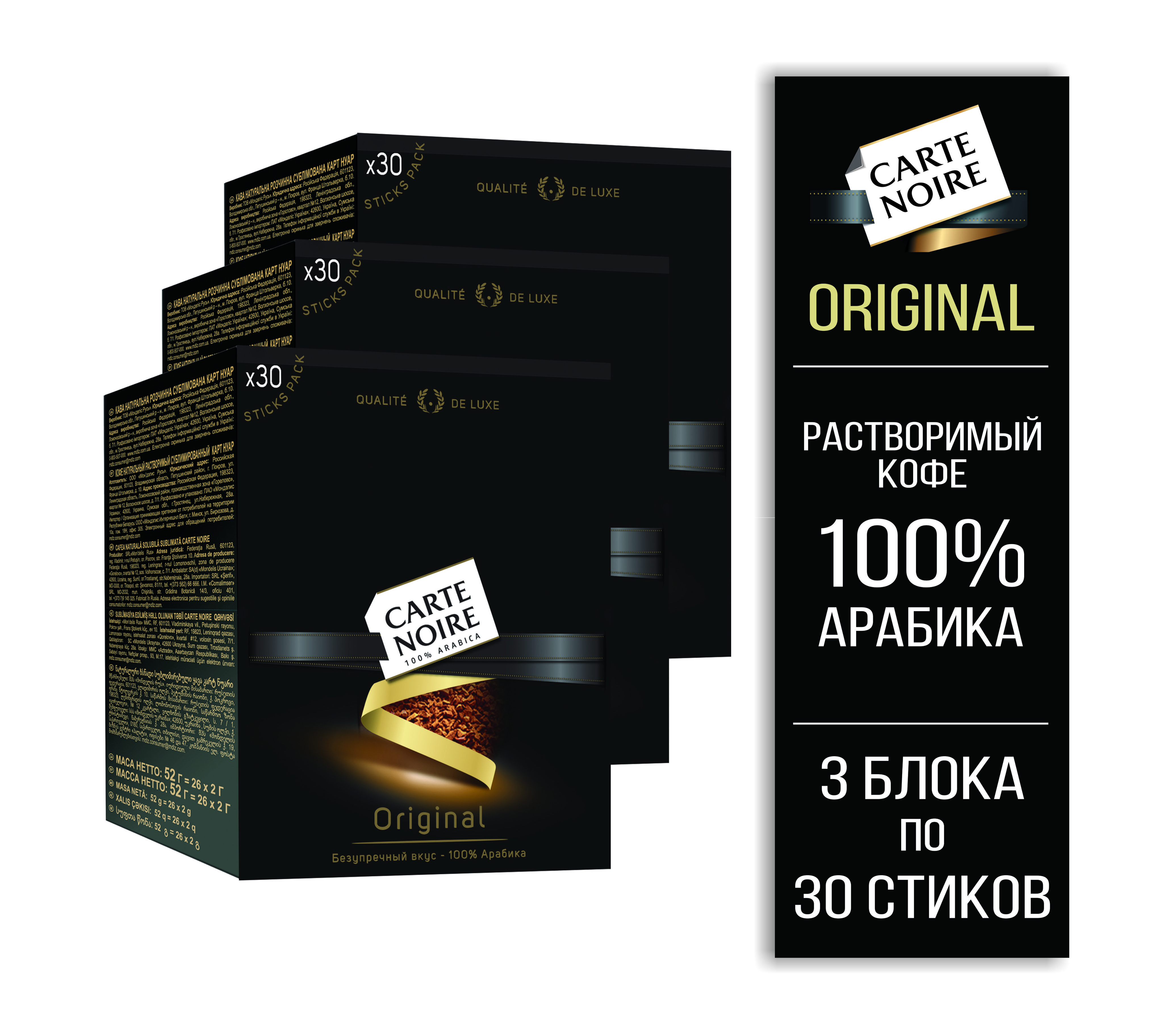 C noire кофе elegant нат раст субл 95г фото 113