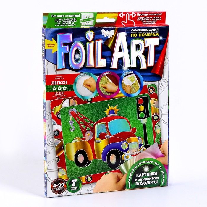 Набор Аппликация цветной фольгой Foil ART FAR-01 Danko Toys Котёнок Вид 9 –  фото, отзывы, характеристики в интернет-магаз