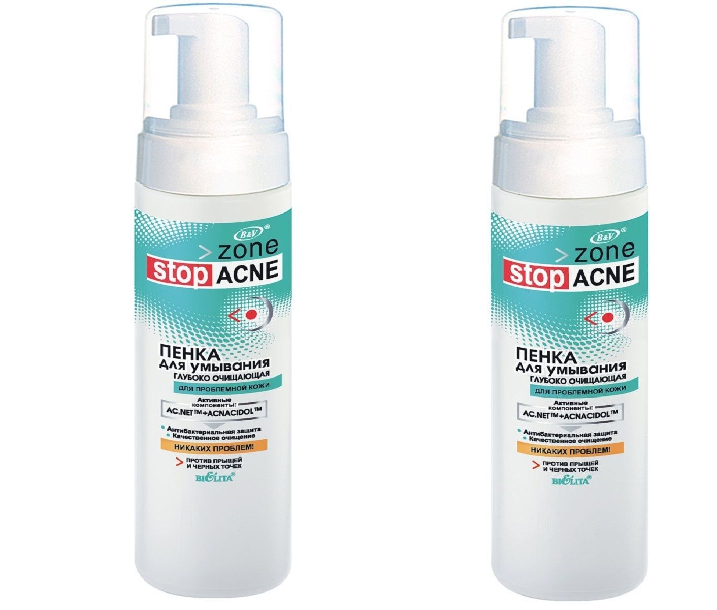 Гель для умывания против прыщей. Гель для умывания stop acne. stop acne. чистая кожа stop acne. acnezone.