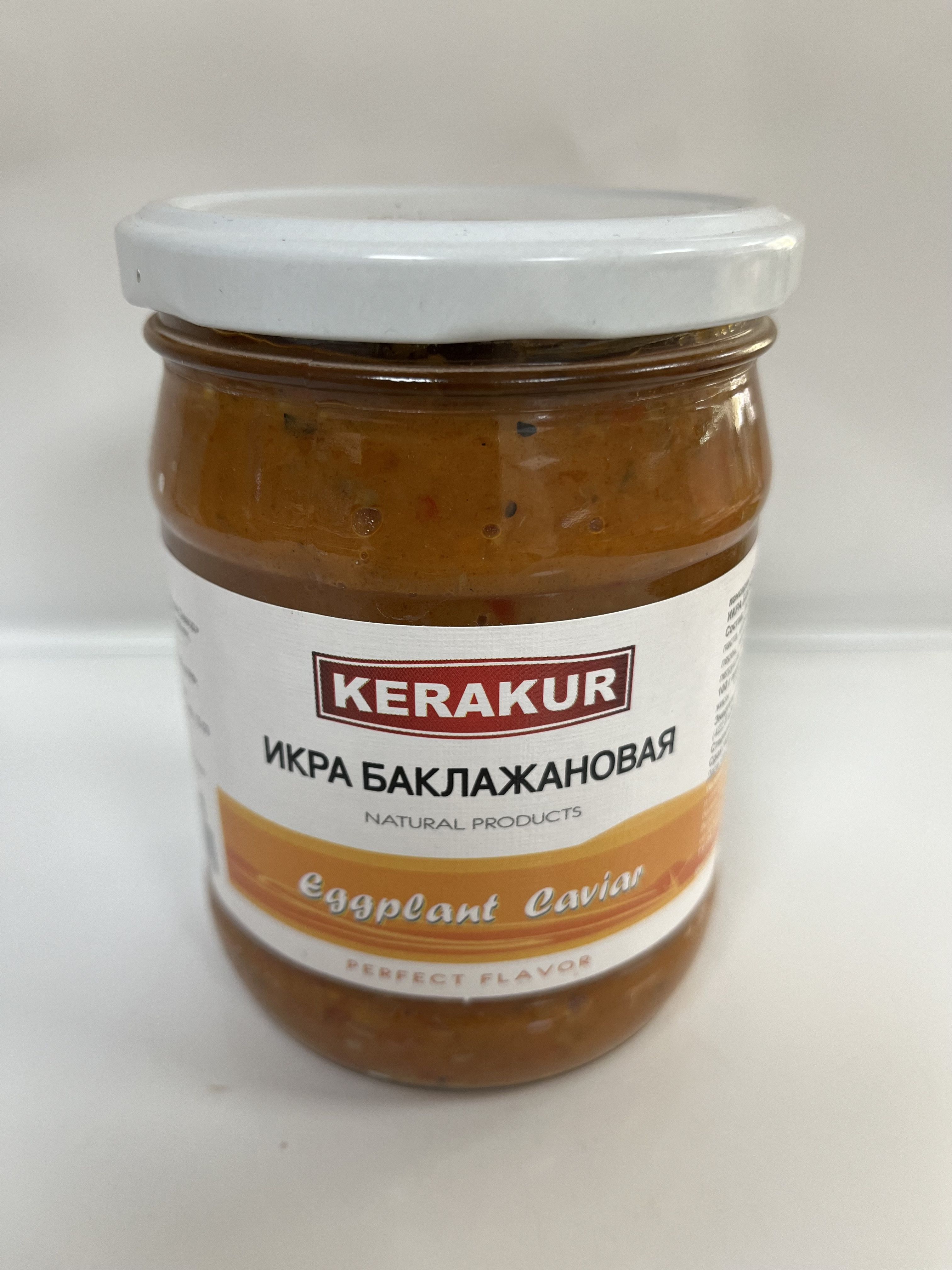 Икра баклажанная Kerakur 500 гр. Армения