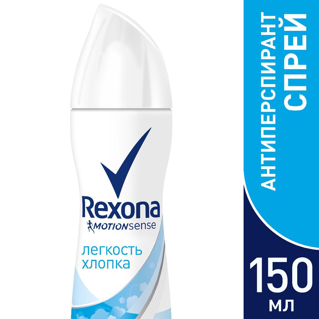 Дезодорант Rexona Женский Купить