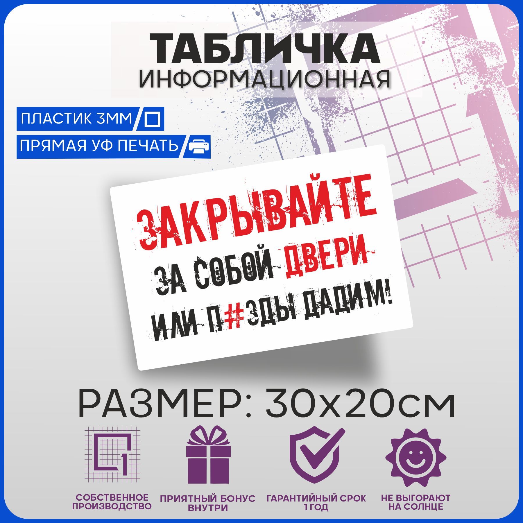 Войдя в комнату и даже не прикрыв за собой дверь