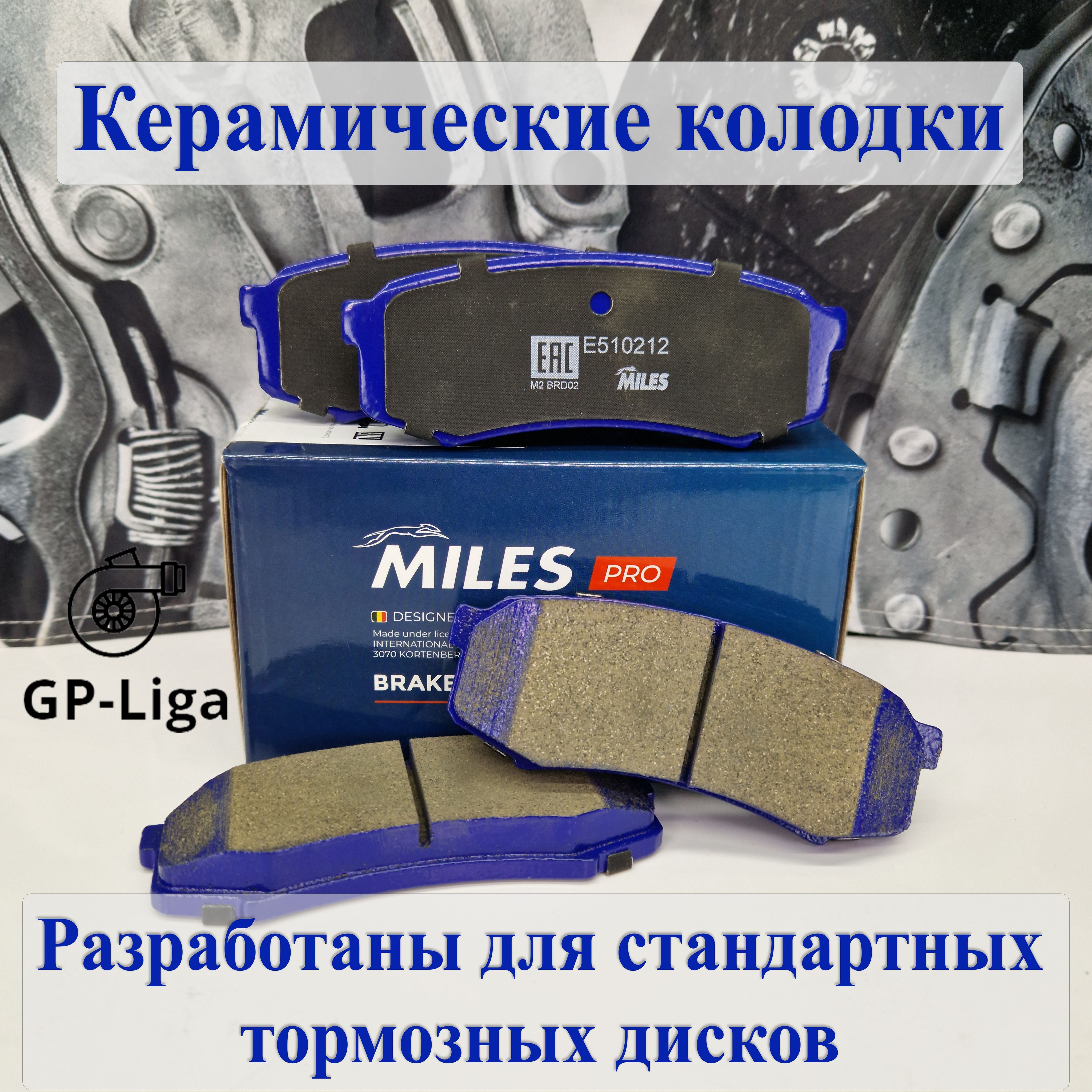 Колодки Задние Прадо 120 – купить в интернет-магазине OZON по низкой цене