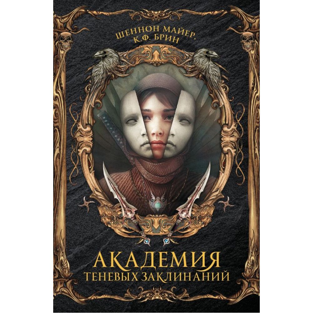 манга книга заклинаний фото 80