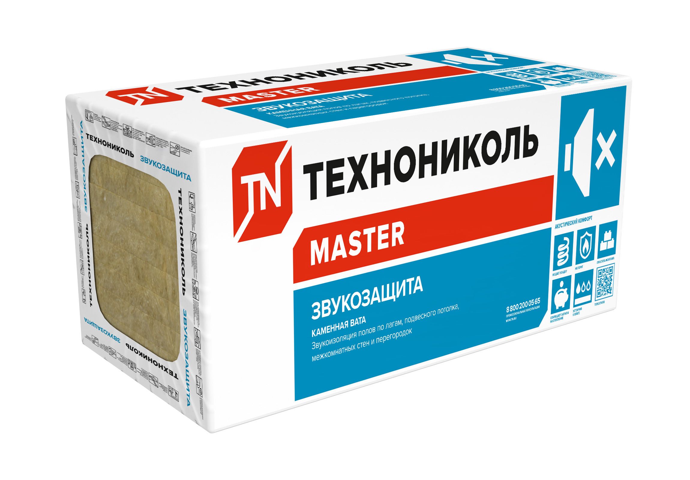 Минвата или каменная вата. Технониколь мастер роклайт 50. минвата технониколь 100 мм. технониколь штукатурный фасад 100. утеплитель технониколь штукатурный фасад 50 мм 6 плит 600х1200 мм 4.32 м².