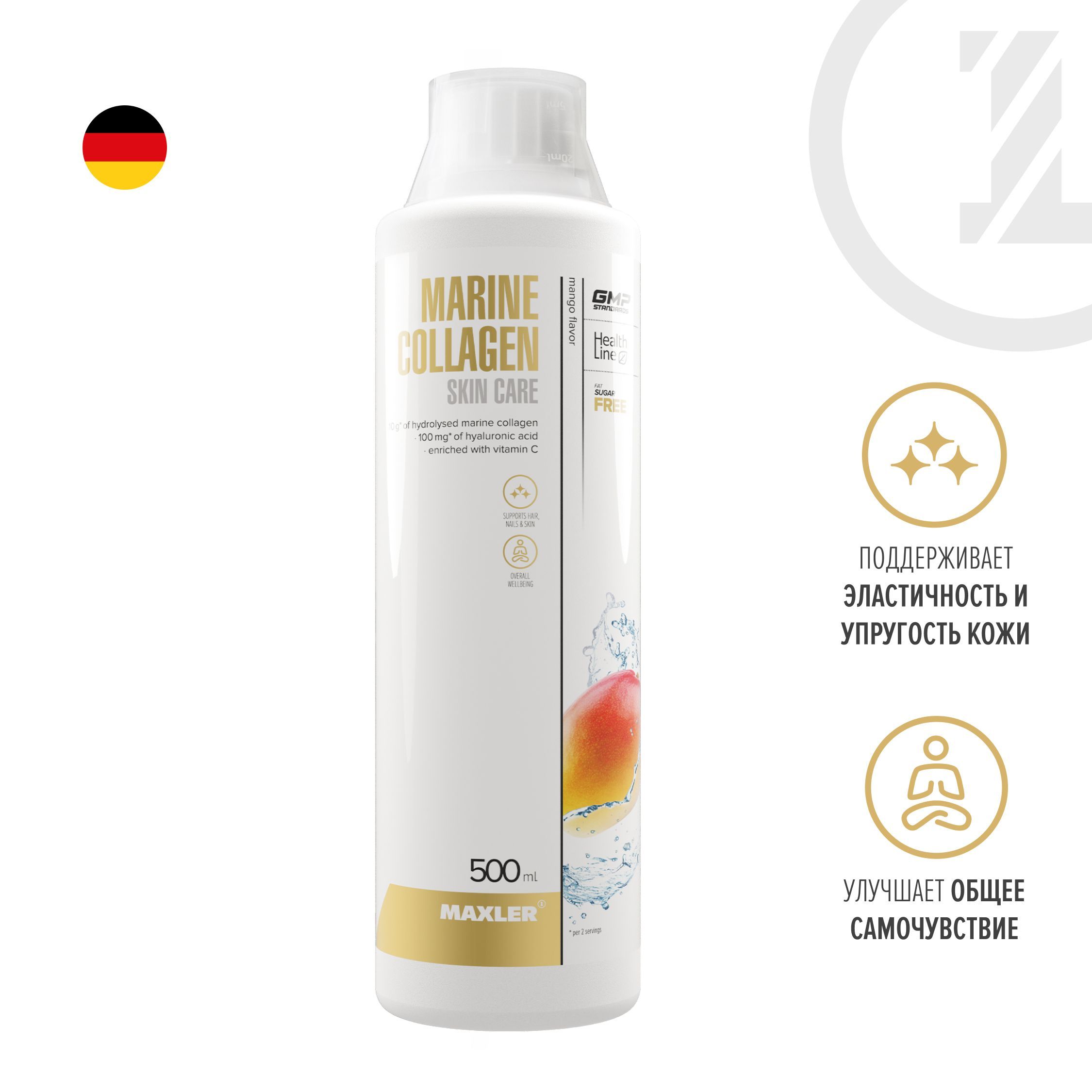 Marine Collagen Купить
