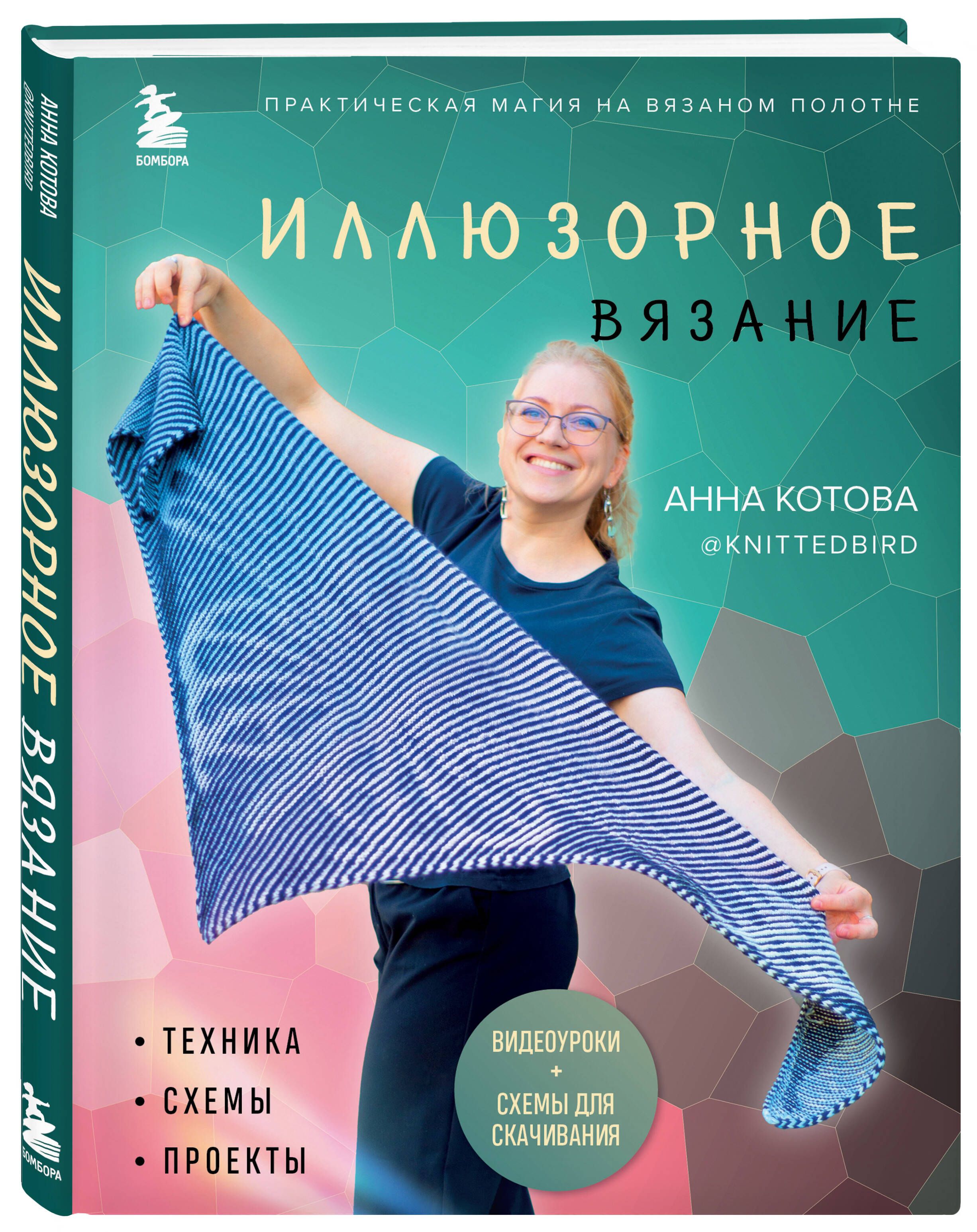 ТОП-10 лучших книг по вязанию