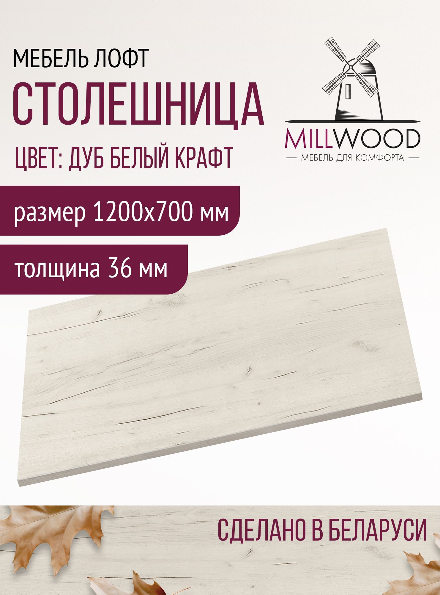 Столешницадлякомпьютерногостола