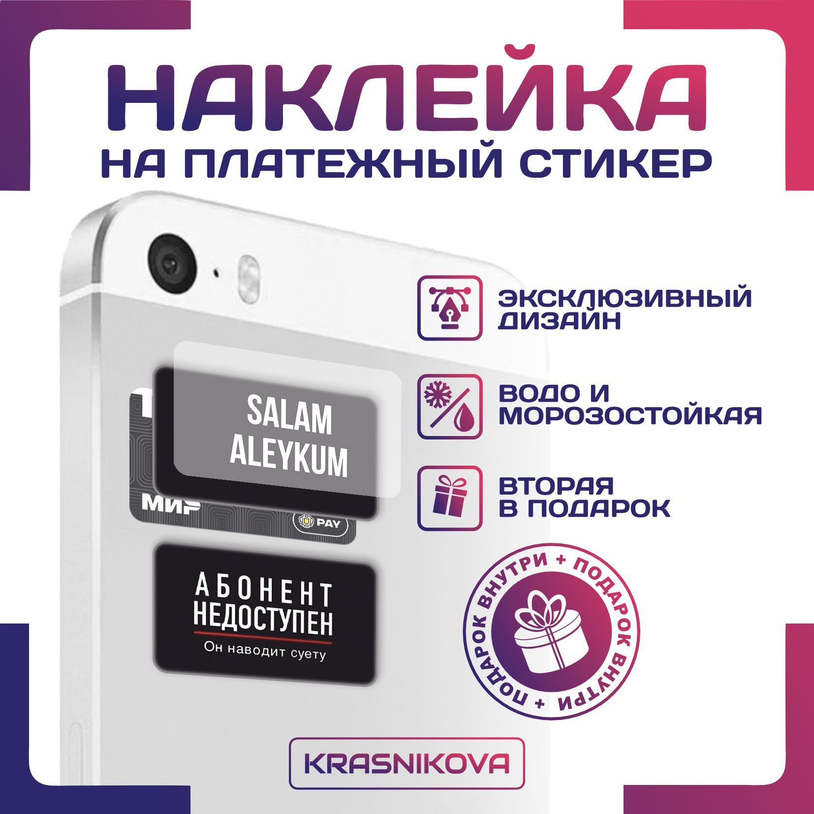 наклейка от яндекса хорошее место. наклейка отзыв. наклейка отзыв. отзывы 2 гис наклейка. наклейка отзыв.